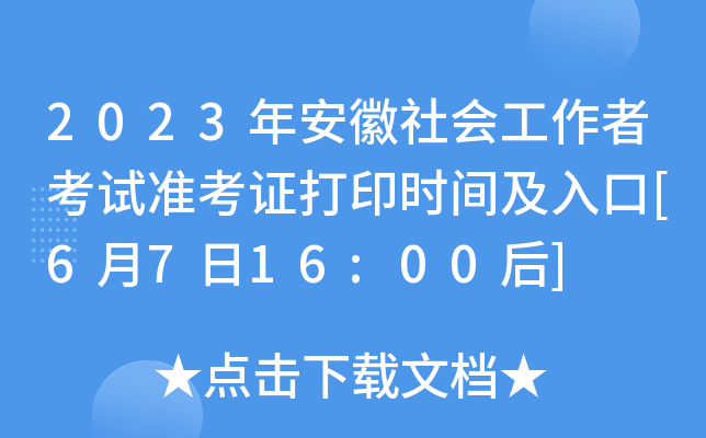 2023갲߿ԇʿCӡrg[6716:00]