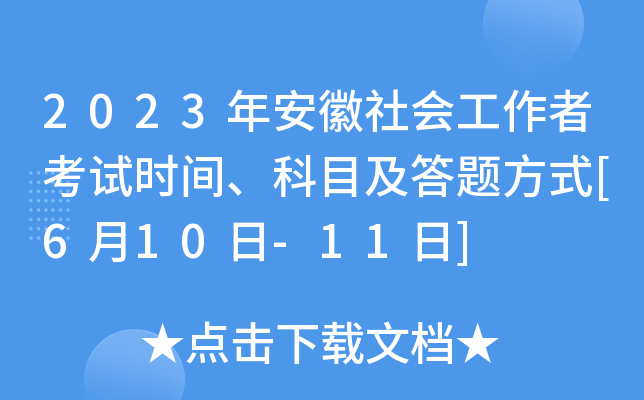 2023갲߿ԇrgĿ}ʽ[610-11]