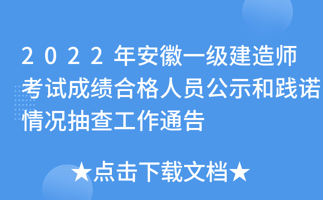 2022갲һ쎟ԇɿϸˆTʾ`Zr鹤ͨ