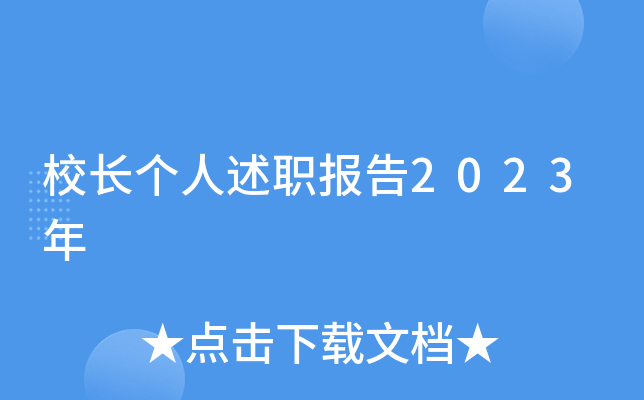 УL(zhng)(g)(bo)2023