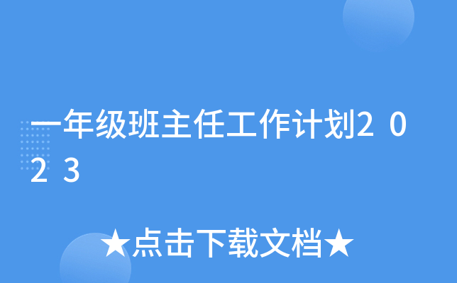 һ꼉(j)ιӋ(j)2023