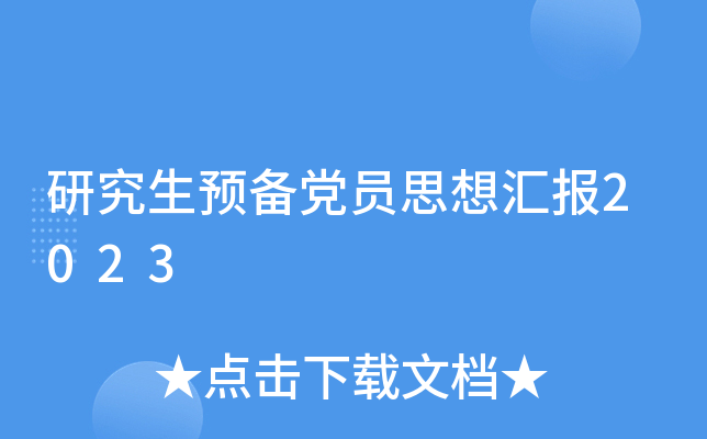 оA(y)hT˼?yn)R2023