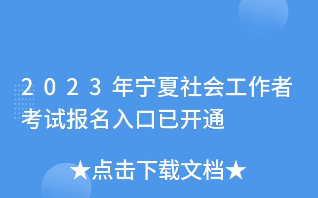 2023ꌎ(hu)߿ԇ(bo)_ͨ