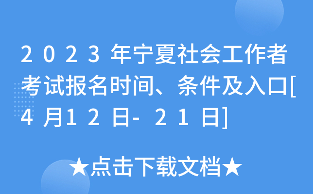 2023ꌎ߿ԇrgl[412-21]