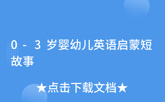 0-3q׃ӢZ(y)ɶ̹