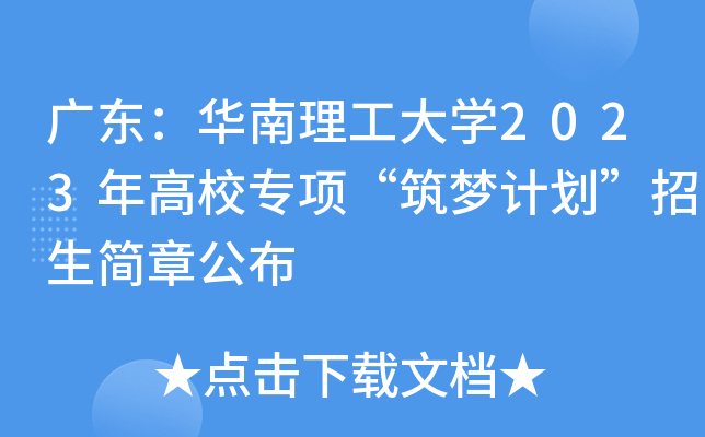 V|AW(xu)2023У헡Ӌ¹
