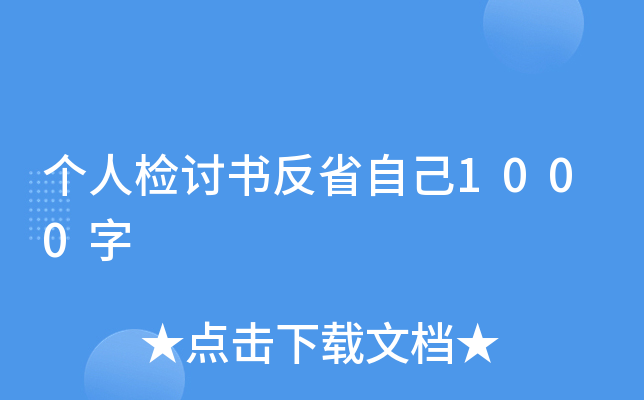 ˙zӑʡԼ1000