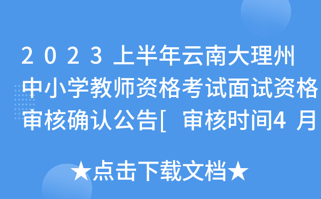2023ϰϴСW̎YԇԇY񌏺˴_J[˕rg414]