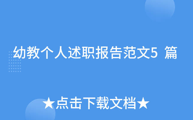 ׽̂(g)(bo)淶5ƪ