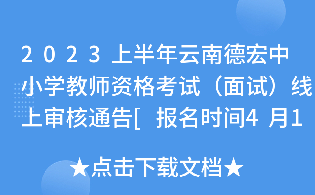 2023ϰϵºСW(xu)̎Yԇԇόͨ[(bo)r(sh)g414]