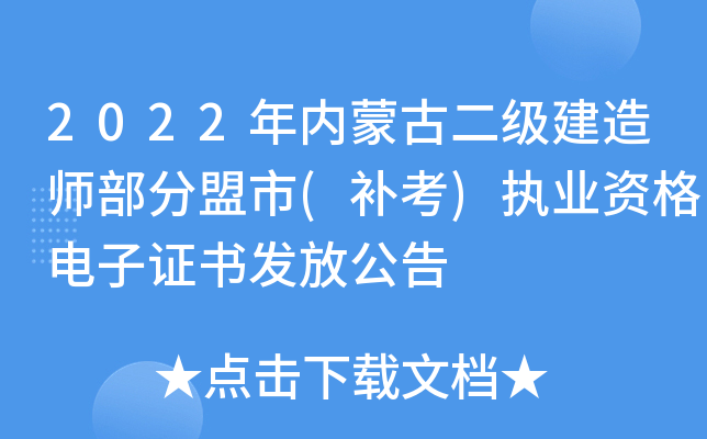 2022(ni)ɹŶ쎟(a)(zh)I(y)YCl(f)Ź