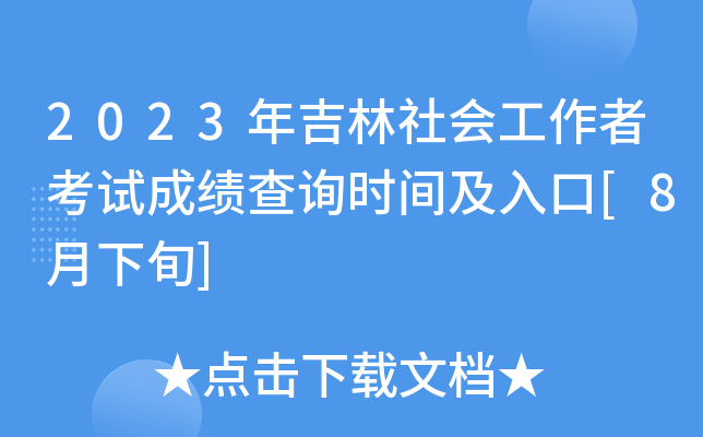 2023꼪߿ԇɿԃrg[8Ѯ]