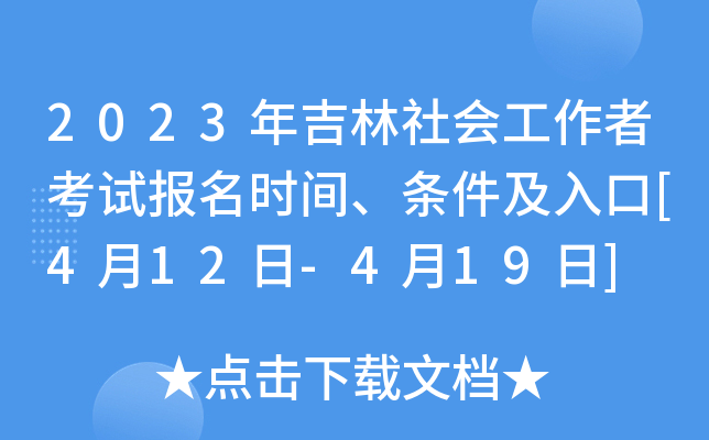 2023꼪߿ԇrgl[412-419]