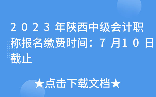 2023мӋ(j)Q(bo)UM(fi)r(sh)g710սֹ