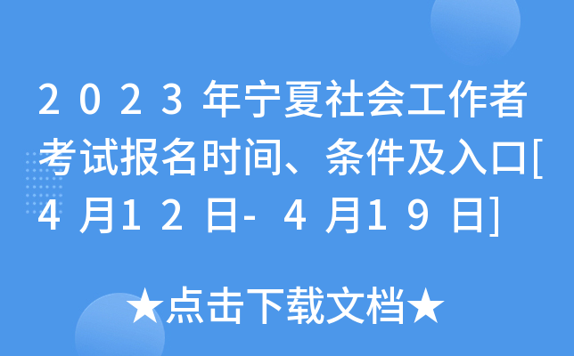 2023ꌎ߿ԇrgl[412-419]