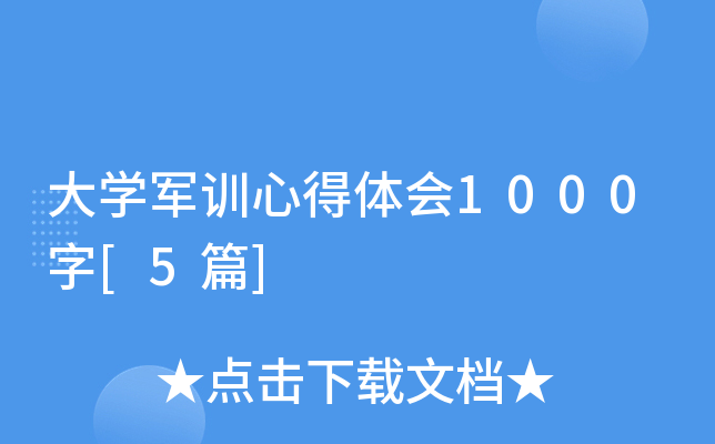 W(xu)܊Ӗ(xn)ĵw1000[5ƪ]