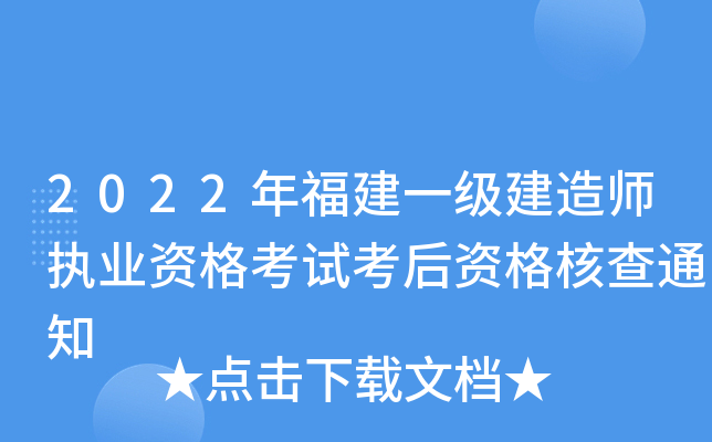 2022긣һ(j)쎟(zh)I(y)YԇY˲֪ͨ