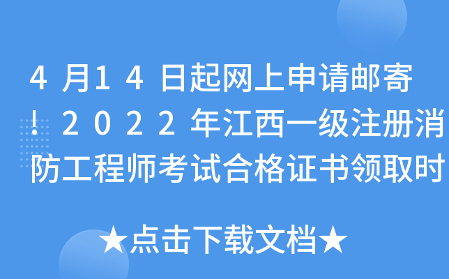 414W(wng)Ո(qng)]!2022꽭һ(j)ע(c)̎ԇϸC(sh)I(lng)ȡr(sh)g