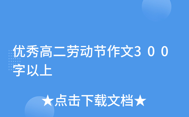 (yu)߶ڄӹ(ji)300