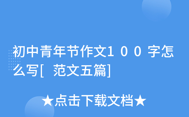 깝(ji)100ô(xi)[ƪ]
