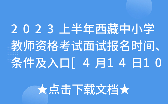 2023ϰСW(xu)̎Yԇԇ(bo)r(sh)gl[41410:00-1718:00]