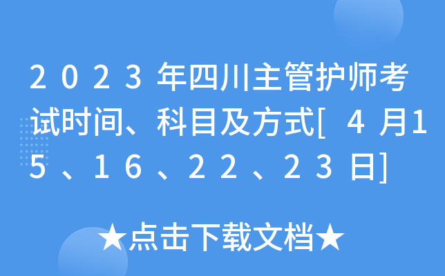 2023ĴoԇrgĿʽ[415162223]