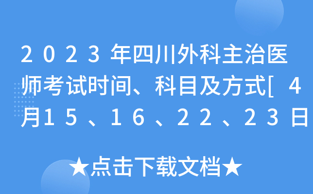 2023Ĵt(y)ԇrgĿʽ[415162223]