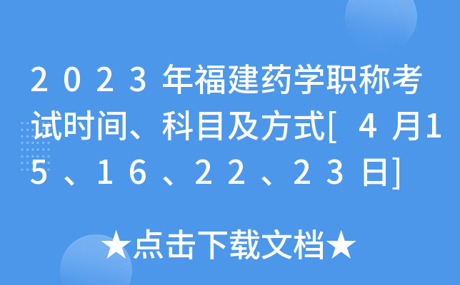 2023긣ˎWQԇrgĿʽ[415162223]