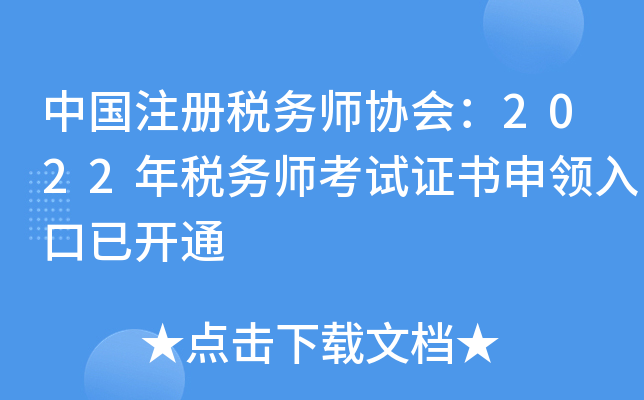 ЇעԶ(w)f(xi)2022궐(w)ԇCI(lng)_ͨ