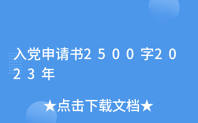 hՈ(qng)(sh)25002023