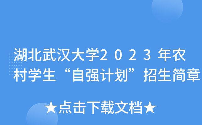 hW(xu)2023r(nng)W(xu)ԏӋ