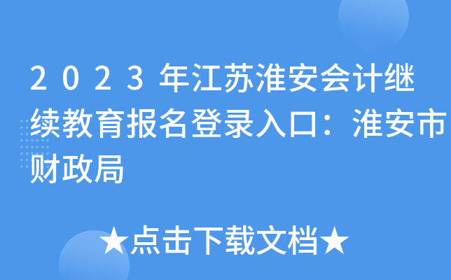2023꽭KӋ^m(x)ڣؔ