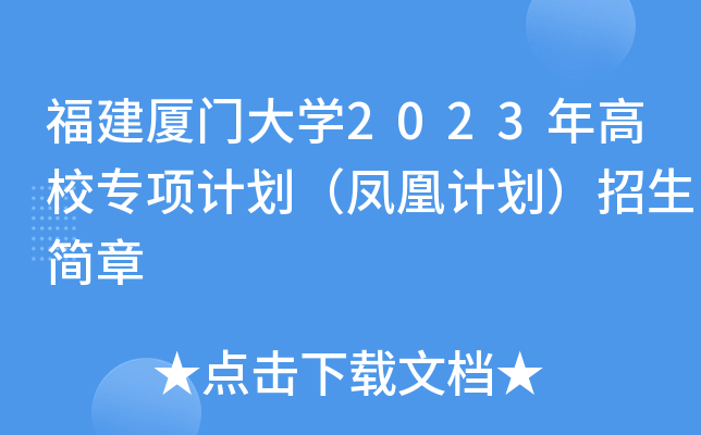 BTW(xu)2023У(xing)Ӌ(j)PӋ(j)(jin)