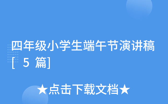 꼉(j)СW(xu)繝(ji)v[5ƪ]
