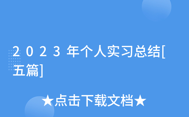 2023ꂀ(g)ˌ(sh)(x)Y(ji)[ƪ]