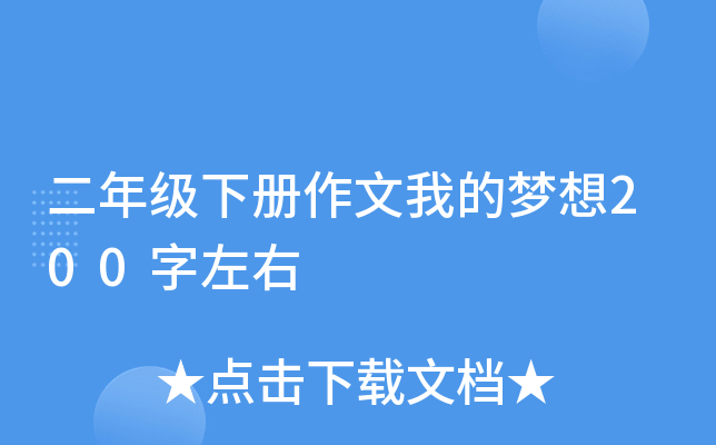 꼉ҵĉ200