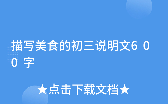 茑ʳĳf600