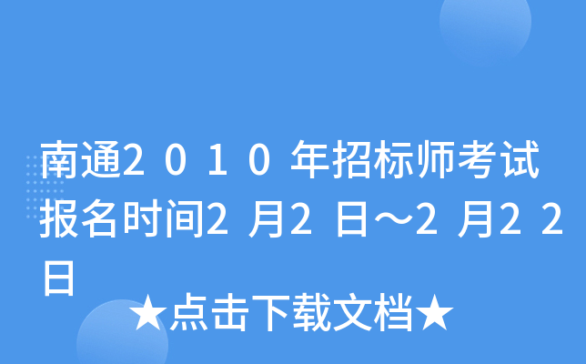 ͨ2010И(bio)ԇrg22ա222