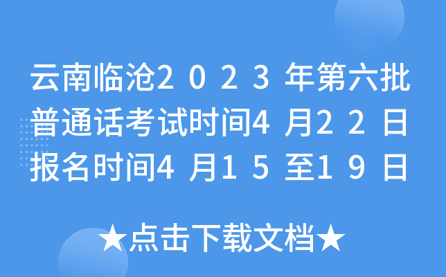 R2023ͨԒԇrg422 rg41519