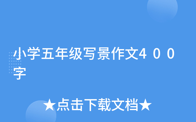 СW(xu)꼉(j)400