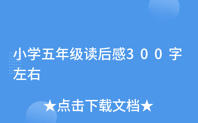 СW(xu)꼉(j)x300