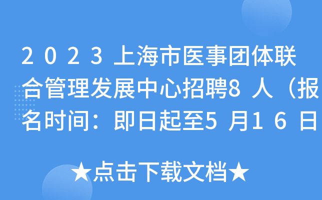 2023Ϻt(y)F(tun)w(lin)Ϲl(f)չƸ8ˣ(bo)r(sh)g516ֹ
