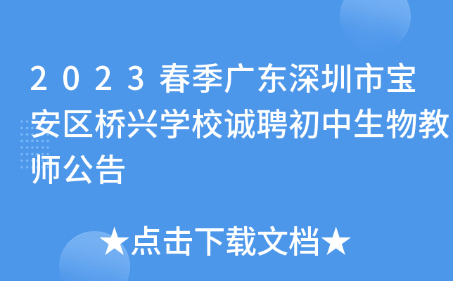 2023V|Ќ^(q)dW(xu)У\(chng)Ƹ̎