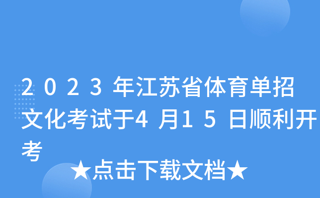 2023꽭KʡwĻԇ415_
