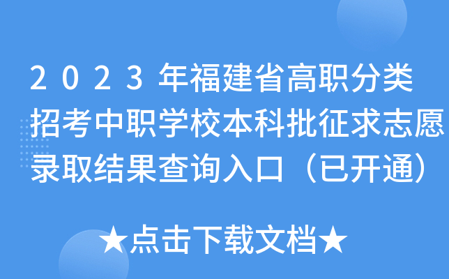 2023긣ʡпWУ־ԸȡYԃڣ_ͨ