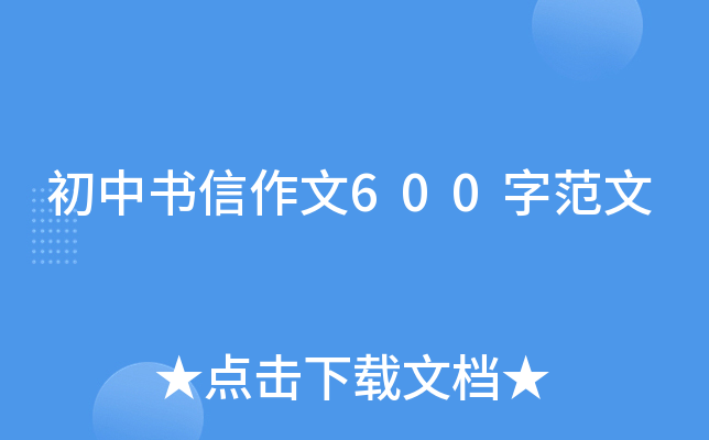 Е600ַ