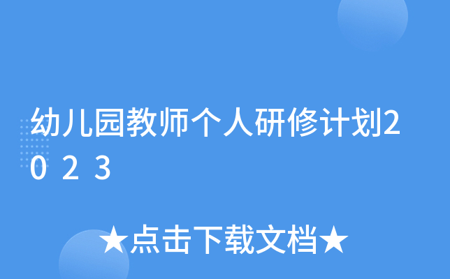 ׃@̎Ӌ2023