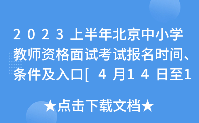 2023ϰ걱СW(xu)̎Yԇԇ(bo)r(sh)gl[41417]
