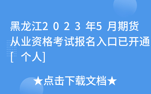 20235؛ĘI(y)Yԇ(bo)_(ki)ͨ[(g)]