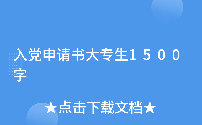 hՈ(qng)1500